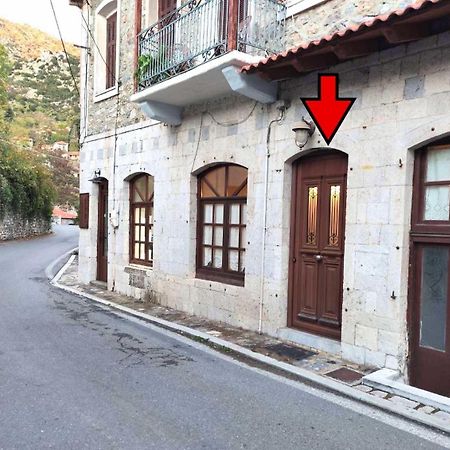 فيلا Klinitsa House ستيمنيتسا المظهر الخارجي الصورة